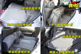 2009款丰田RAV4性能测试实拍