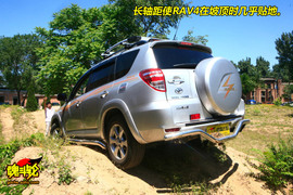 RAV4越野测试