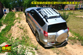 RAV4越野测试
