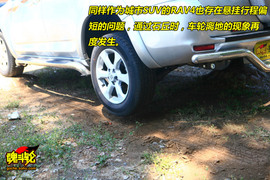 RAV4越野测试
