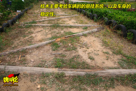 奇骏越野测试