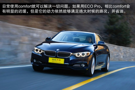 2014款宝马435i