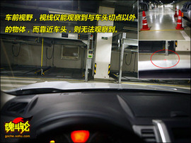 2009款丰田RAV4功能测试实拍