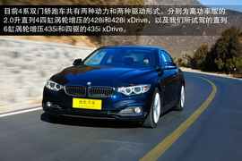 2014款宝马435i