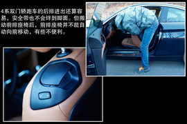 2014款宝马435i
