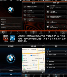 2014款宝马435i