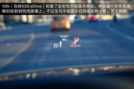 2014款宝马435i