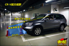 2009款本田CR-V功能测试实拍