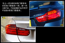2014款宝马435i