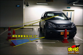 2009款本田CR-V功能测试实拍