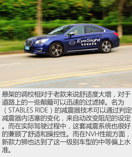 广州体验2017款力狮2.5i