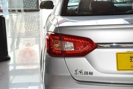 2013款东风风神S30