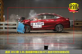 2013款捷达1.6L手动豪华型碰撞试验