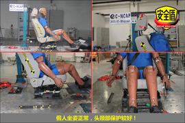 2013款捷达1.6L手动豪华型碰撞试验