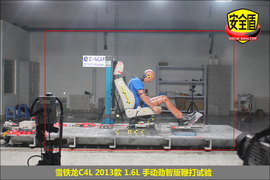 2013款捷达1.6L手动豪华型碰撞试验