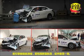 2013款捷达1.6L手动豪华型碰撞试验