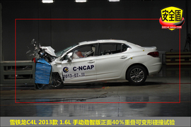 2013款捷达1.6L手动豪华型碰撞试验