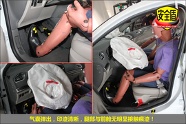 2013款捷达1.6L手动豪华型碰撞试验