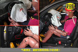 2013款捷达1.6L手动豪华型碰撞试验