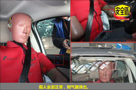 2013款捷达1.6L手动豪华型碰撞试验