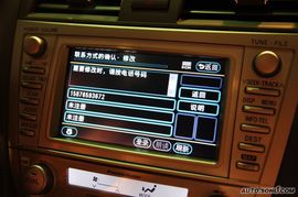 2009款丰田凯美瑞智能领航版试驾