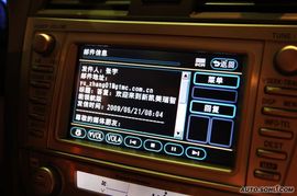 2009款丰田凯美瑞智能领航版试驾