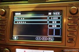 2009款丰田凯美瑞智能领航版试驾