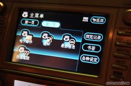 2009款丰田凯美瑞智能领航版试驾