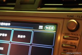 2009款丰田凯美瑞智能领航版试驾