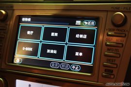 2009款丰田凯美瑞智能领航版试驾