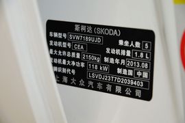 2014款斯柯达速派1.8TSI