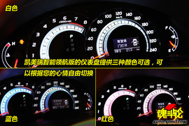 2009款丰田凯美瑞智能领航版试驾