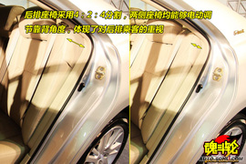 2009款丰田凯美瑞智能领航版试驾