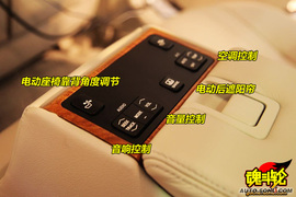 2009款丰田凯美瑞智能领航版试驾