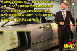 2009款丰田凯美瑞智能领航版试驾