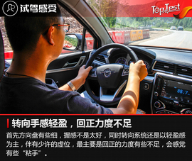 2017款海马S5青春版1.6L