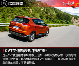 2017款海马S5青春版1.6L