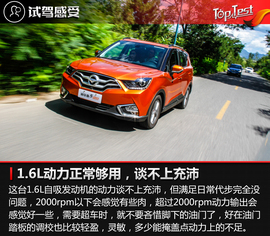 2017款海马S5青春版1.6L