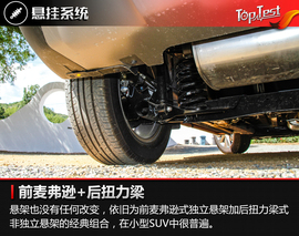 2017款海马S5青春版1.6L