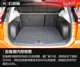 2017款海马S5青春版1.6L