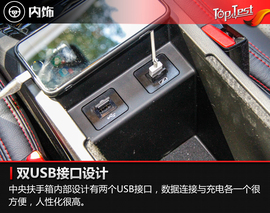 2017款海马S5青春版1.6L