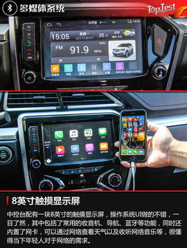 2017款海马S5青春版1.6L