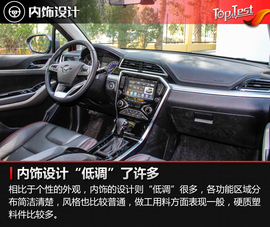 2017款海马S5青春版1.6L