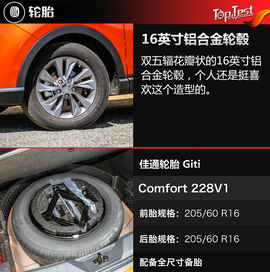 2017款海马S5青春版1.6L