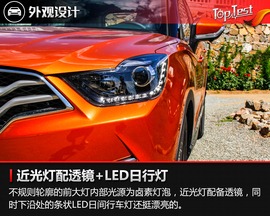 2017款海马S5青春版1.6L