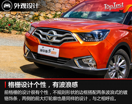 2017款海马S5青春版1.6L