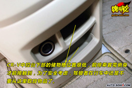 2009款本田CR-V功能测试实拍