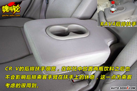 2009款本田CR-V功能测试实拍