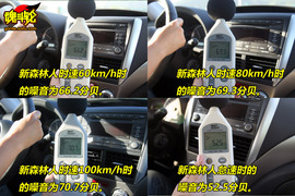 2009款斯巴鲁森林人性能测试实拍