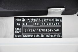 2014款大众速腾1.4TSI手动时尚型